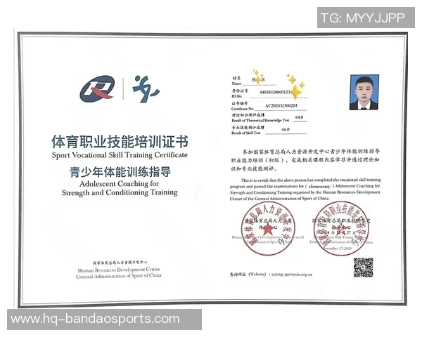 青少年体育培训机构教练资质提升与专业发展全方位指导方案 青少年体育培训机构教练资质提升与专业发展全方位指导方案